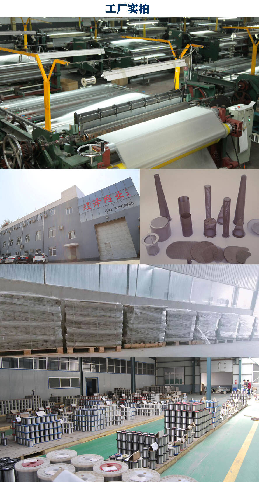 工廠實(shí)拍2.jpg 工廠實(shí)拍2.jpg